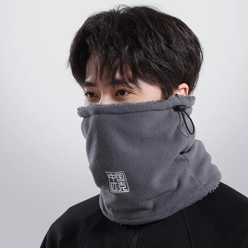 PEAK Unisex Winter Windproof Neck Warmer