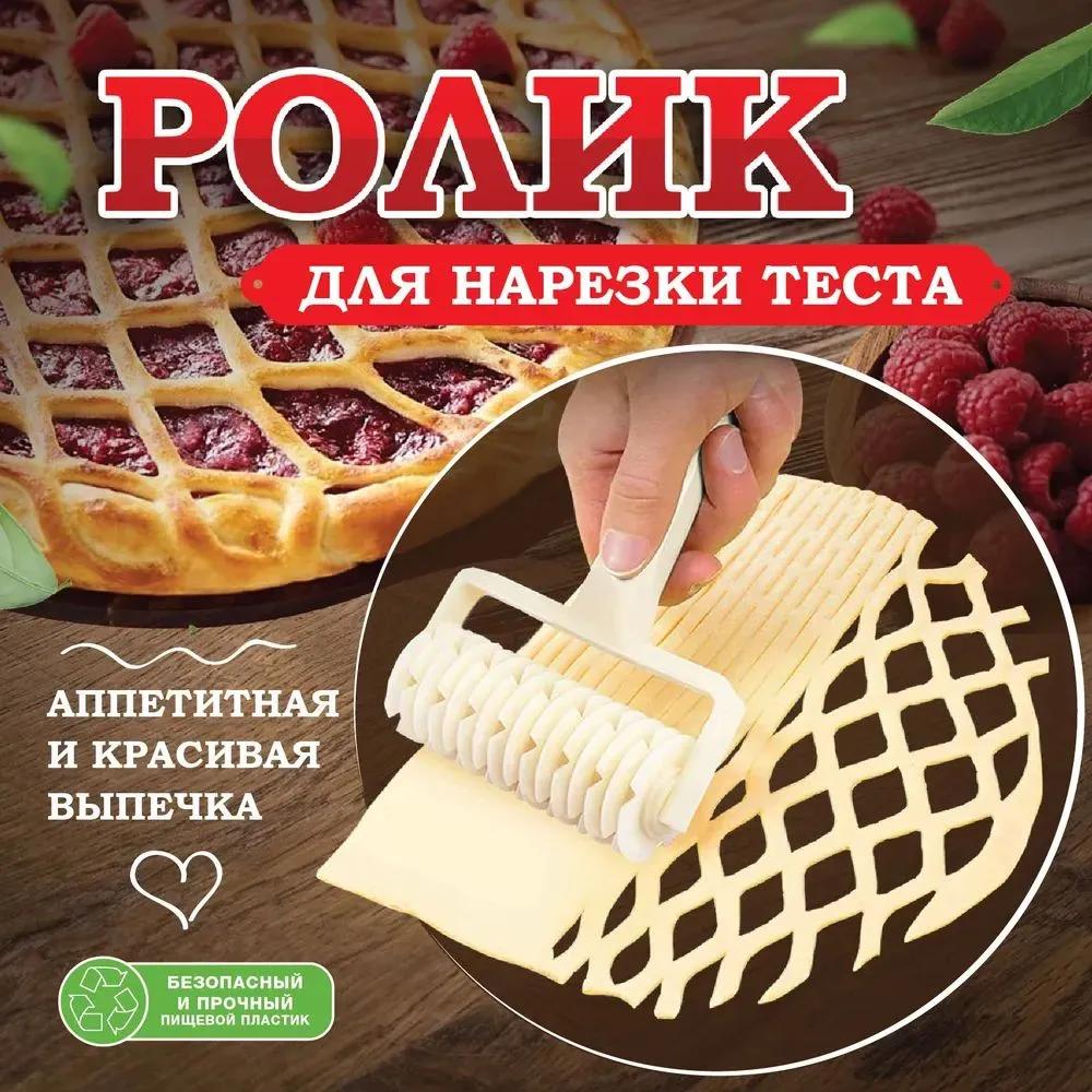 Form for baking 1 pc food plastic round white
