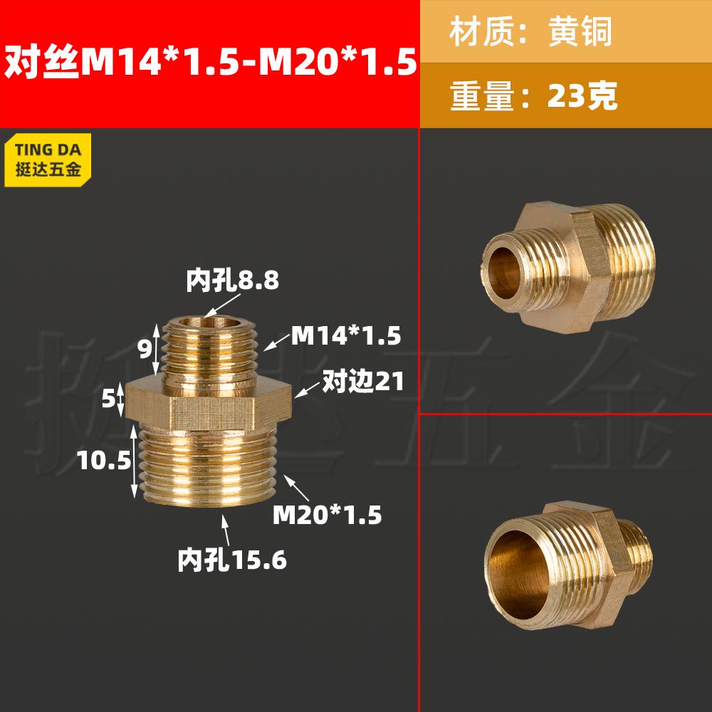 1/8" 1/4" 3/8" 1/2" BSPP M14/16/18/20/22 Metric Male Reducer Hex Nipple Brass Pipe Fitting Connector Pressure Gauge