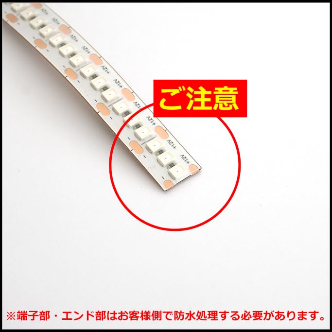 Kaito Denshi LED Strip Light for Cars, 12V, High Density, 240 LEDsm, Waterproof, Exterior Lighting, Steady-On, Front-Flashing, Cuttable,