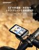 iGPSPORT BiNavi Cycling Computer with Touchscreen Bicycle Training Team Continuous Motion Music Action Camera Route iClimb 35 Hours of IPX7 Japanese