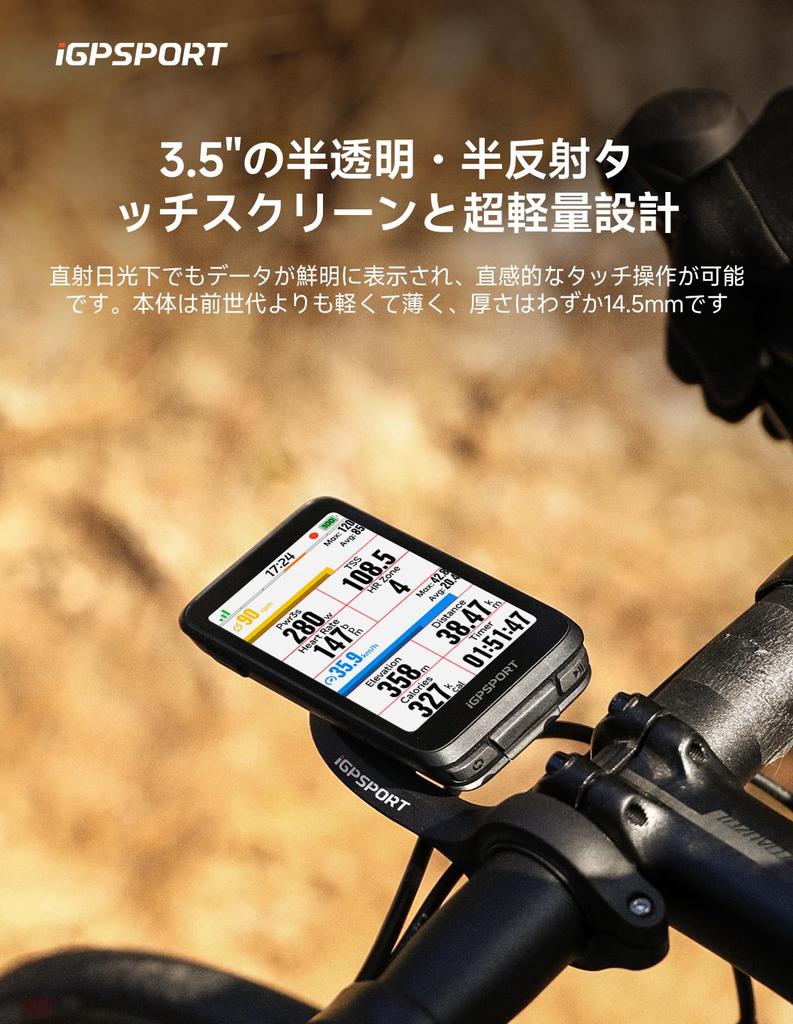 iGPSPORT BiNavi Cycling Computer with Touchscreen Bicycle Training Team Continuous Motion Music Action Camera Route iClimb 35 Hours of IPX7 Japanese