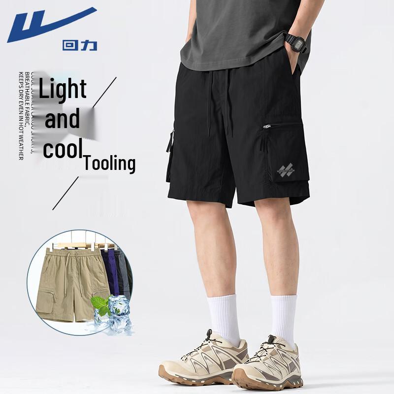 Warrior Men s Breathable Athletic Shorts 2XL