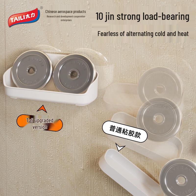 Taile Suction Cup Wall-Mounted Storage Rack