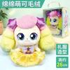 Hot Catchiniping Hatchuping Character Plush Girl Toy Doll Play House Toys Cute Teenieping Warm Doll Surprise Gifts For Children
