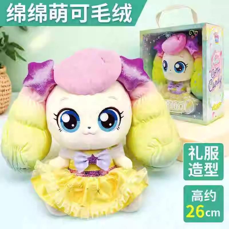 Hot Catchiniping Hatchuping Character Plush Girl Toy Doll Play House Toys Cute Teenieping Warm Doll Surprise Gifts For Children