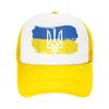 Summer Sun Hats Vintage Ukraine Ukrainian Flag Pride Baseball Cap Breathable Print Hip Hop Hats Unisex yk Cute Baseball Caps