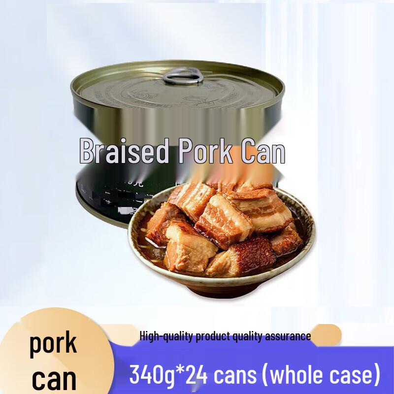 Huilanneng Ready-to-Eat Braised Pork Cans