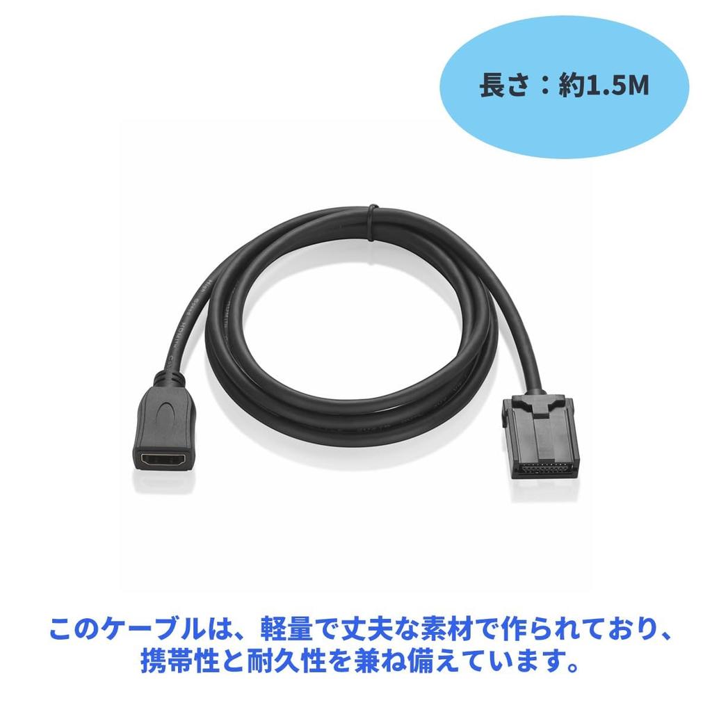 Car Navigation HDMI Cable 1.5m E Type & A Type for Toyota Honda NSZT