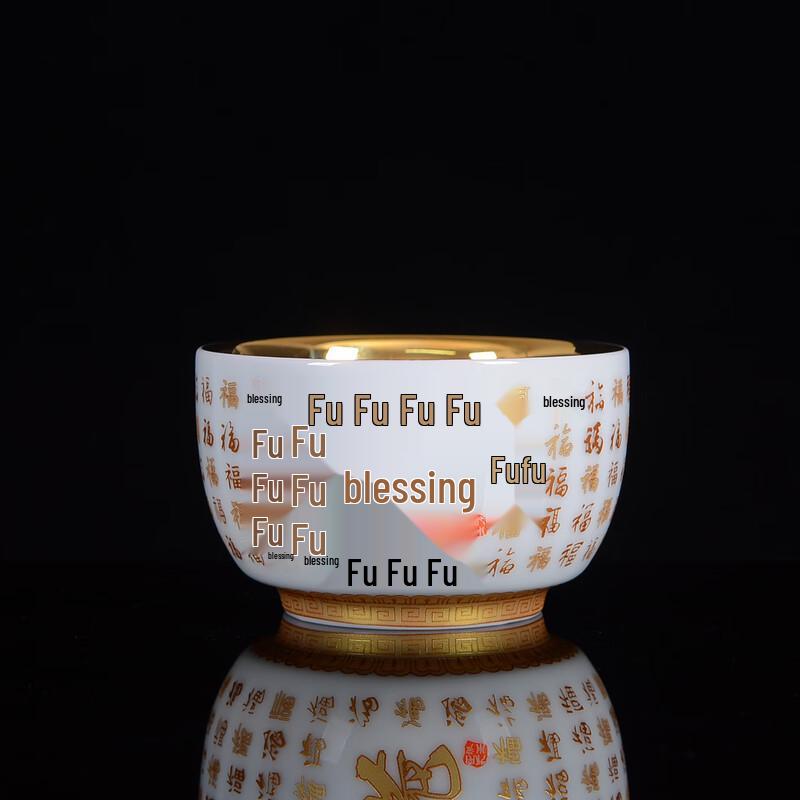 Gilded Ceramic Kung Fu Teacup - Hundred Blessings