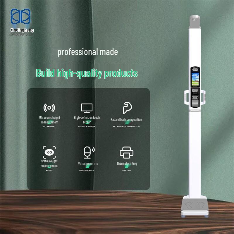 XINDINGHENG DHM-301A Ultrasonic Height, Weight, and Body Fat Scale (CN Version)