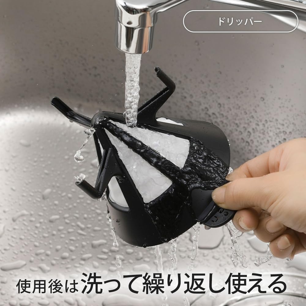 KOGU Coffee Kogu Gift Filterless and Mug in Compatible with IH and Direct Water Gift Perfect Gift for and Shimomura Kihan 3-Piece Set Pot, Dripper,