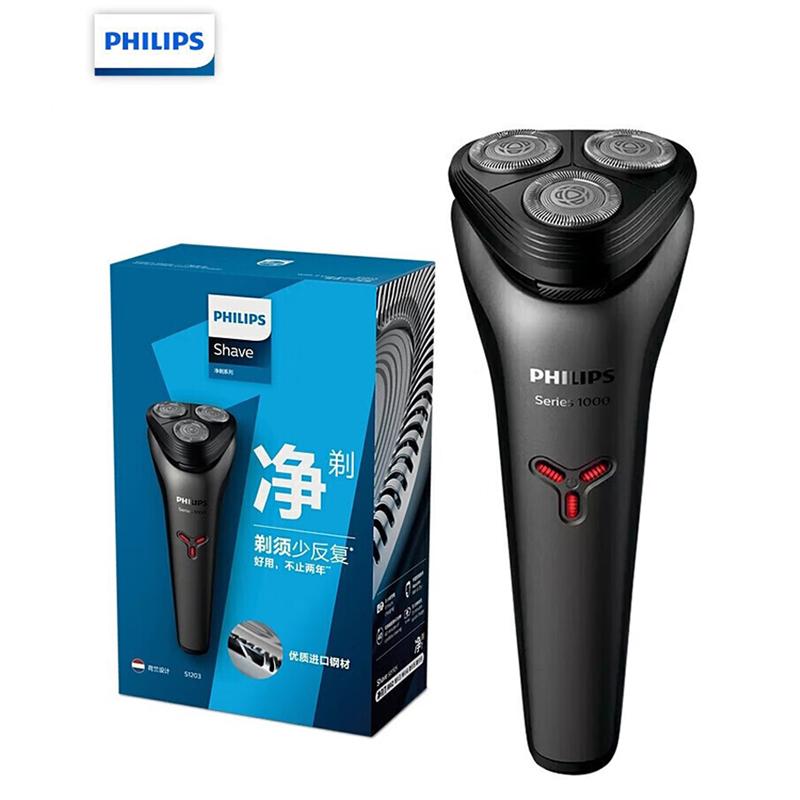 

Philips (PHILIPS) GB S1213 Мужская электробритва Мытье всего тела сухое и влажное двойное бритье Маленький циклон Обновление с быстрой зарядкой