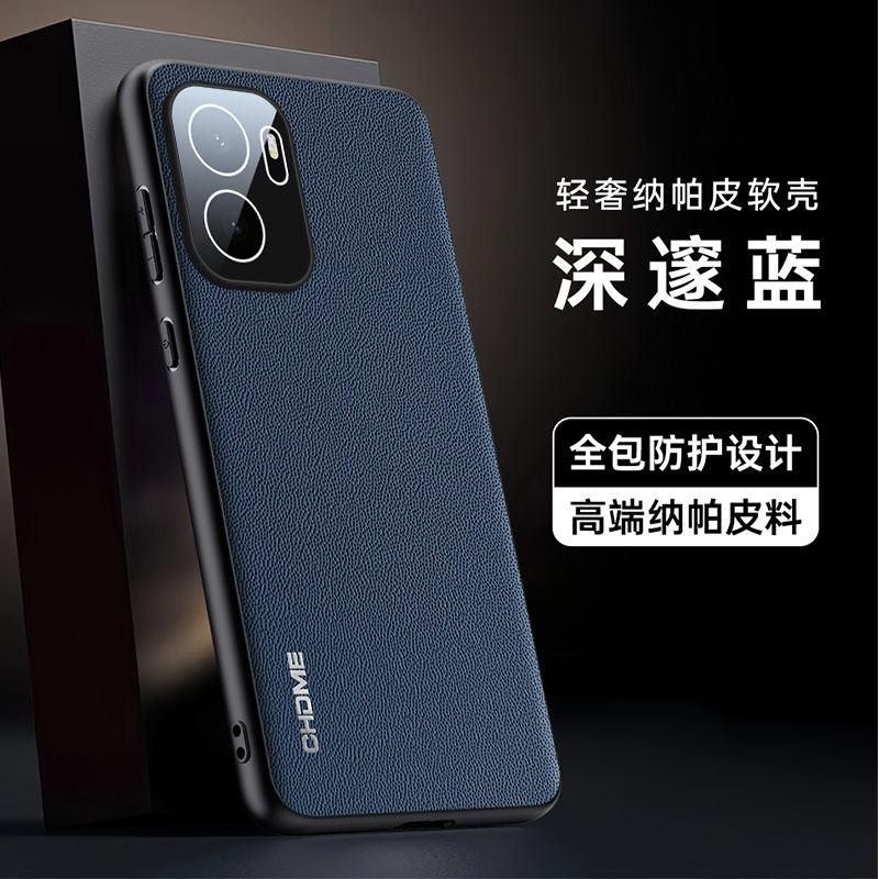 For Oneplus ACE 6 Ultra Leather Texture Camera Lens Film Protection Case For 1+ACE 6 Ultra Soft Silicone Shockproof Cover Bumper