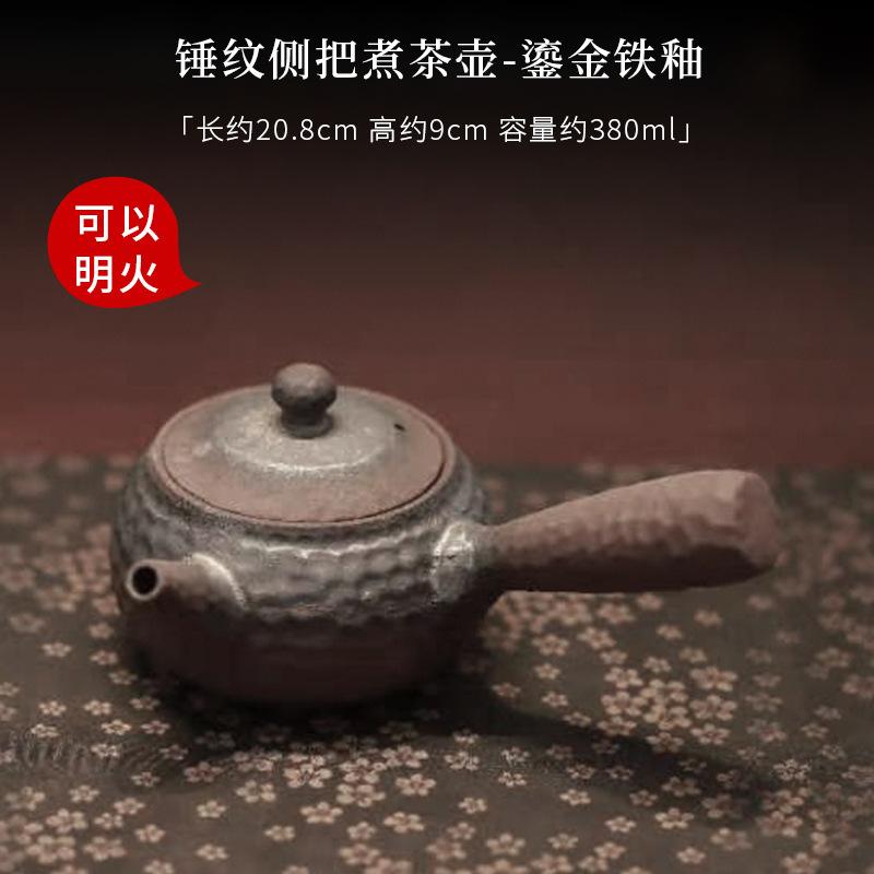 Japanese Style Gilded Iron Glaze Charcoal Stove Tea Brewing Lifting Beam Pot Open Flame Burning Rough Pottery Side Hanlde Kettle