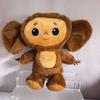 Plush Stuffed Animal with Big Ears - Soft Cuddly Plush Toy for Kids and Toddlers