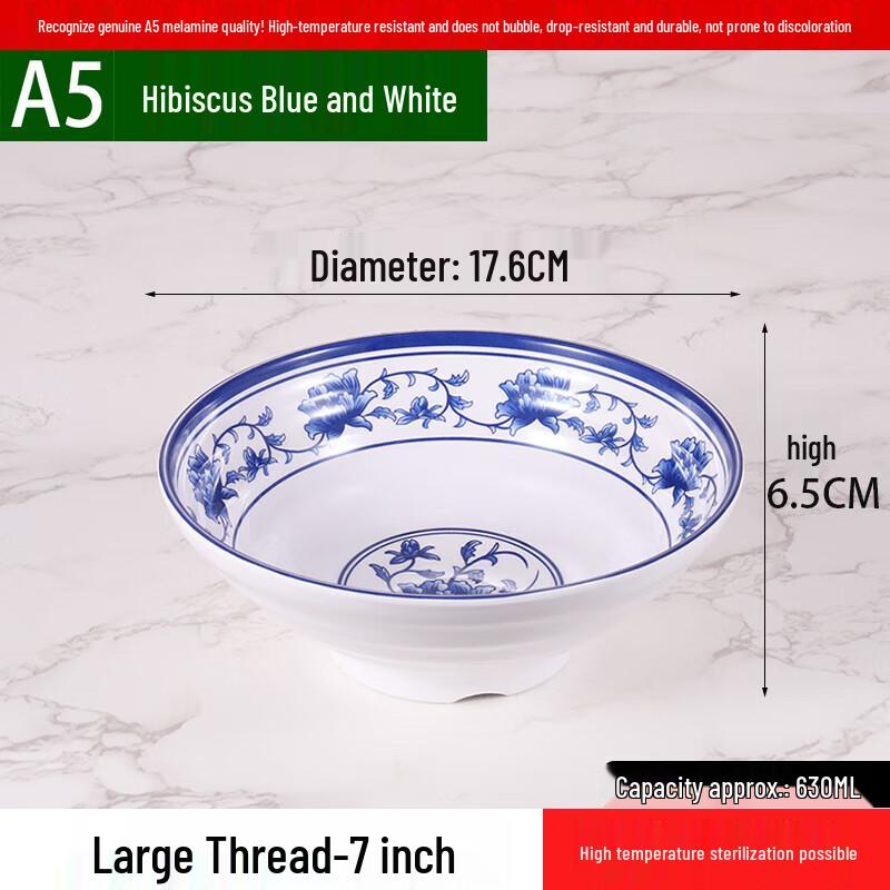 Ru Han 7-inch Melamine Noodle Bowl with Spiral Design