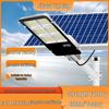 High-Power Outdoor Solar Street Light for Courtyards - Split Type, Rainproof