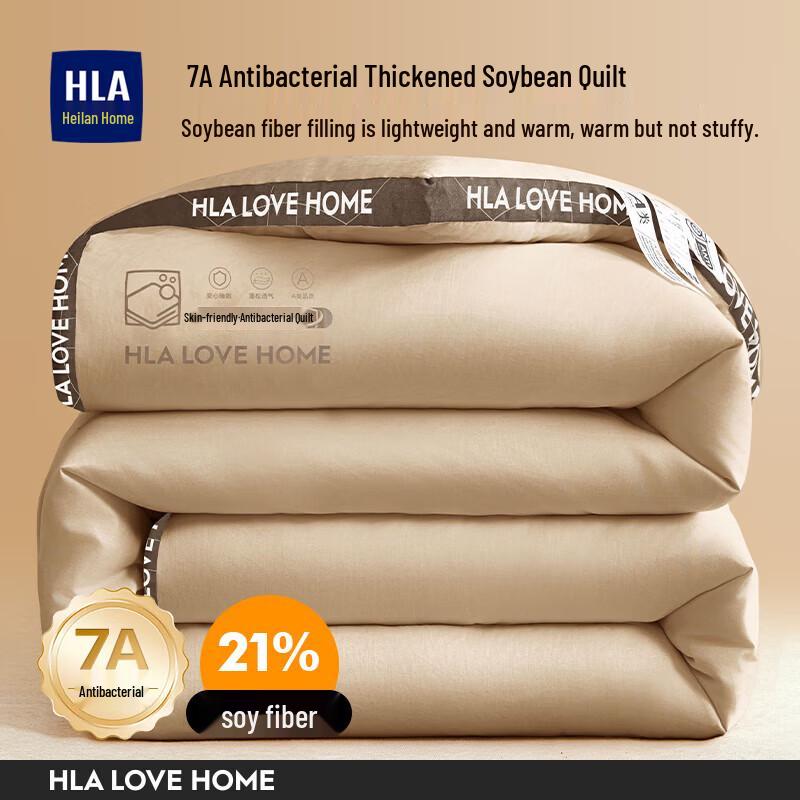 HLA All-Season Antibacterial Soybean Fiber Quilt