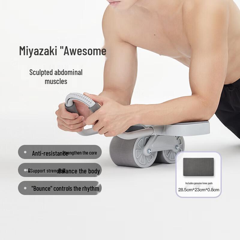 Keep Automatic Rebound Abdominal Wheel