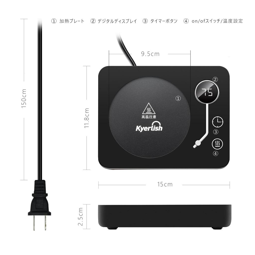 Kyerlish Cup Warmer, Coffee Warmer Coaster, Mug Warmer, Drink Warmer with 3 Temperature Settings (55°C, 65°C, 75°C), Gravity Sensor, Quiet
