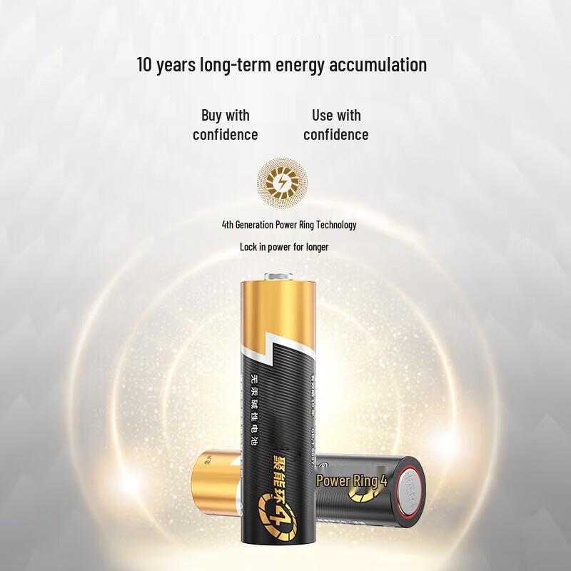 EGFB AAA Batteries