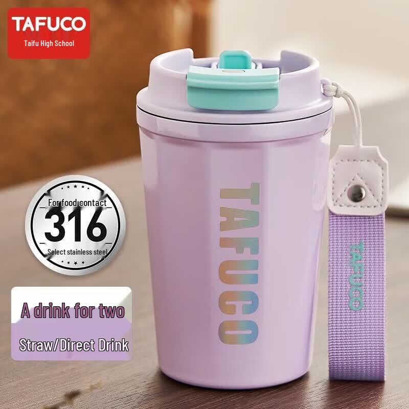 TAFUCO T2455 Термокружка для кофе из нержавеющей стали 316 с трубочкой