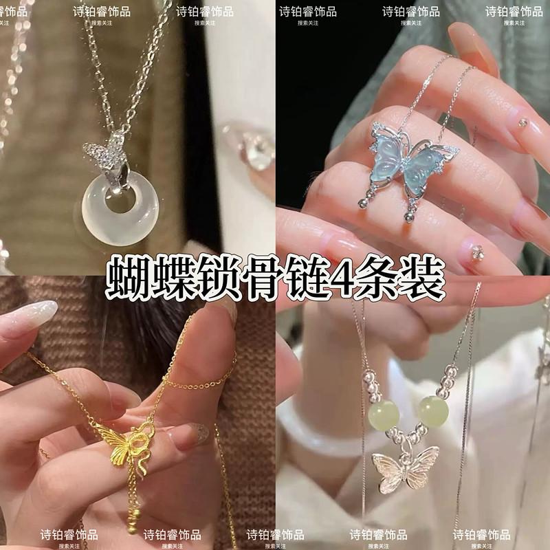 

Natal Year Zodiac Snake Wrap Necklace Women s 2025 New Delicate Clavicle Chain