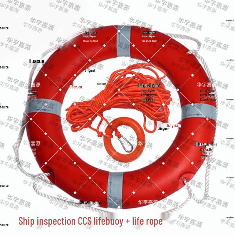 Professional Marine Adult Lifebuoy