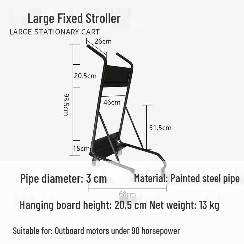 Senyan Portable Outboard Motor Trolley