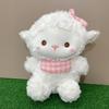 Cute bib lamb plush toy exquisite doll doll eight inch grab machine doll wedding gift