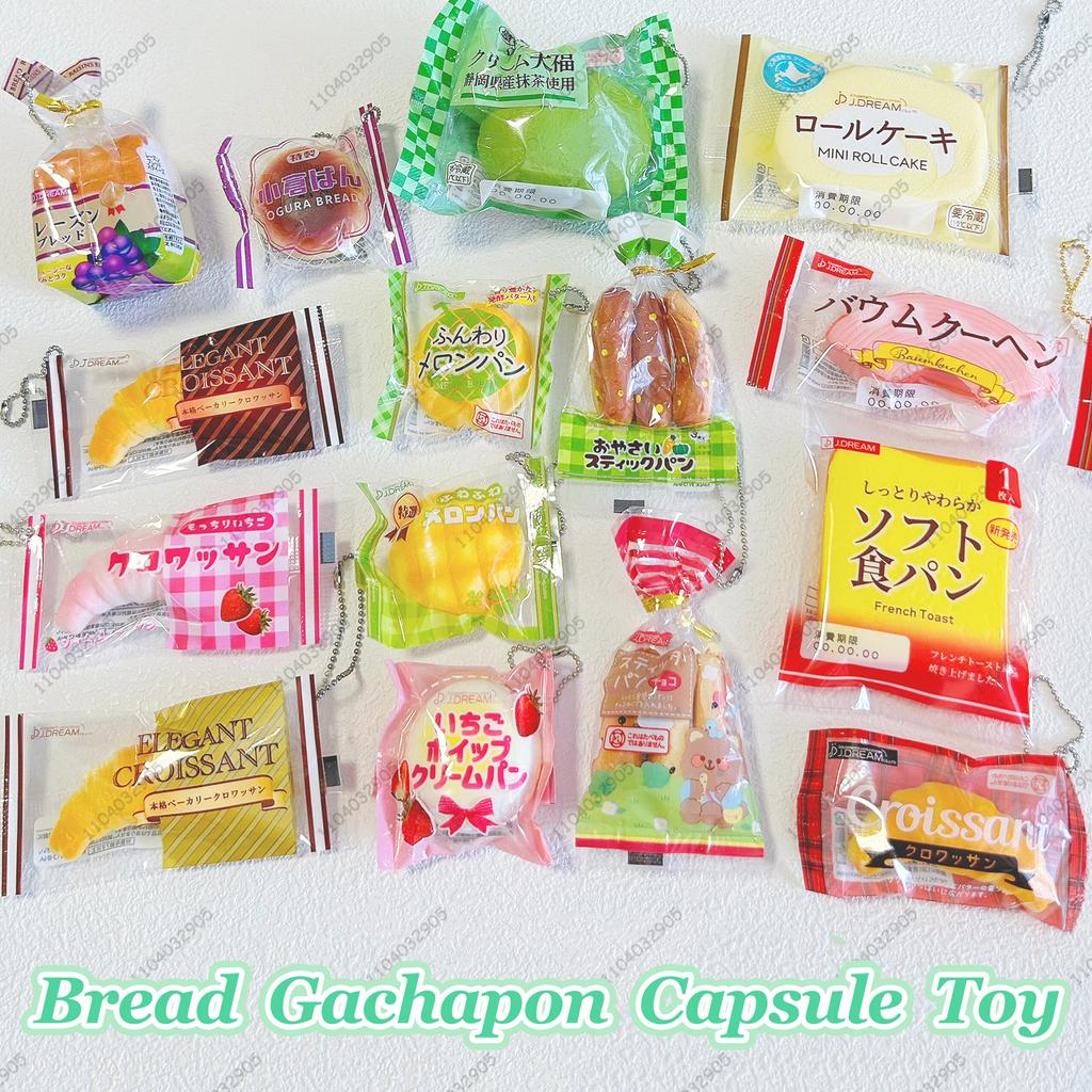 Japanischer Stil Brot Kapselspielzeug Langsam aufsteigend Squishy Beutel Bäckerei Quetsch Simulation Essen Stressabbau Schlüsselanhänger für Gashapon