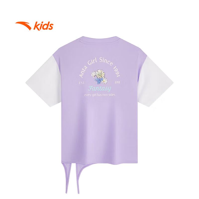 ANTA Kids Girls' Short-Sleeve Sport T-Shirt 362438102