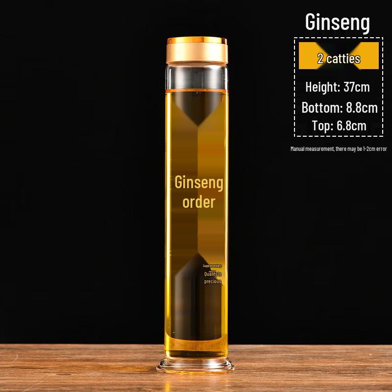 Стеклянная бутылка ZISIZ для травяных настоев и вина