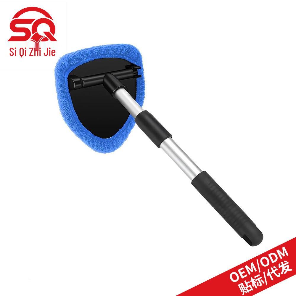 Telescopic Car Windshield Defogger & Glass Cleaning Set with Ultra-fine Fiber Cloth & Scraper