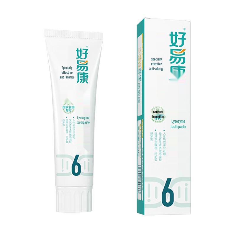 Hao Yi Kang Bio-Anti-Sensitive Lysozyme Toothpaste