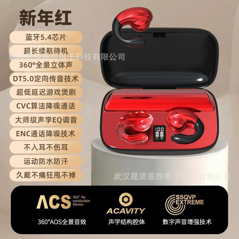 Ear clip type wireless bluetooth headset. Version ENC noise reduction super long battery life sports waterproof