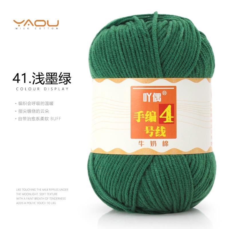 213 Wool Thread Merino Wool Thread 3 Strands Hand-Knitted Medium Thread Self-Knitted Sweater Hat Scarf Thread