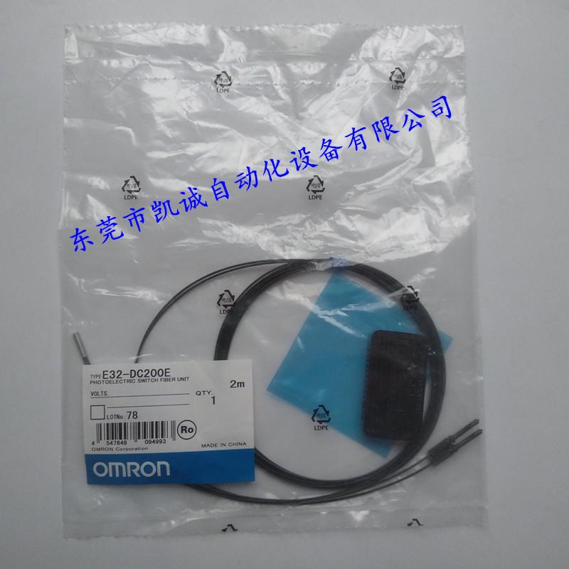 E32-DC200E 2M Fiber Optic Cable by OMRON