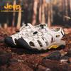 Unisex Summer Trekking Water Shoes