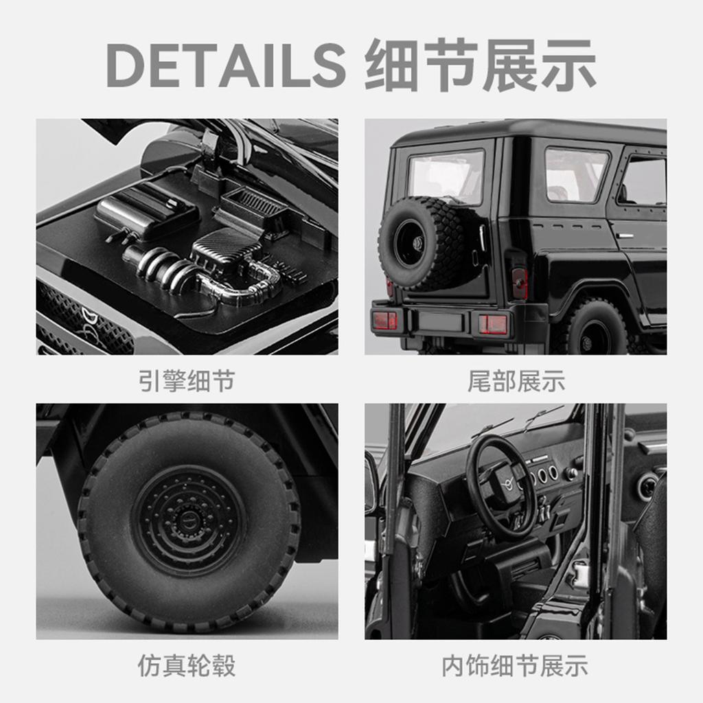 1:18 Russian Vaz Hunter Alloy Off-road Vehicle Model Sound and Light Pull Back Simulation Car Ornament Children's Toys
