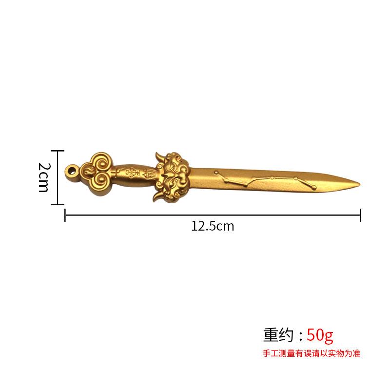 

Pixiu Seven-Star Dao Ritual Instrument Brass Handmade Chinese Style Solid Sword Home Gift Decoration Ornament