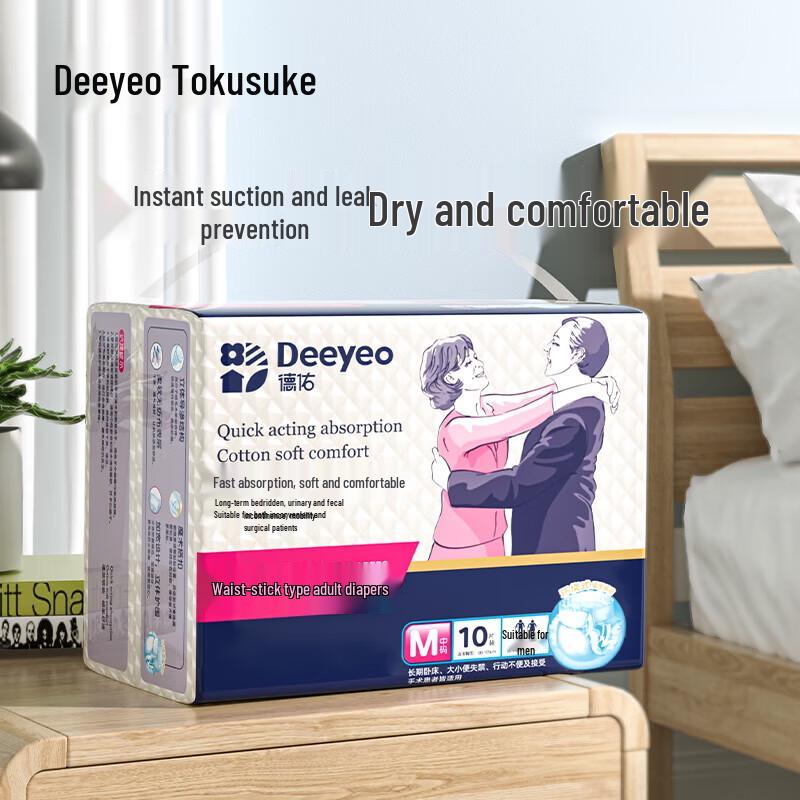DeYou Adult Pull-Up Diapers