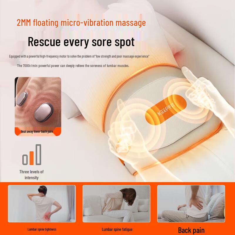 KPF Wireless Heated Lumbar Massager CN Plug (adapter Included)