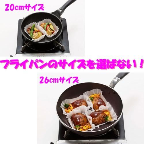 Artem Cooking Sheets, Mini Frying Pan Sheets, Divided Box Type, Silicone Resin Coated, Made in Japan, 30 Sheets, White