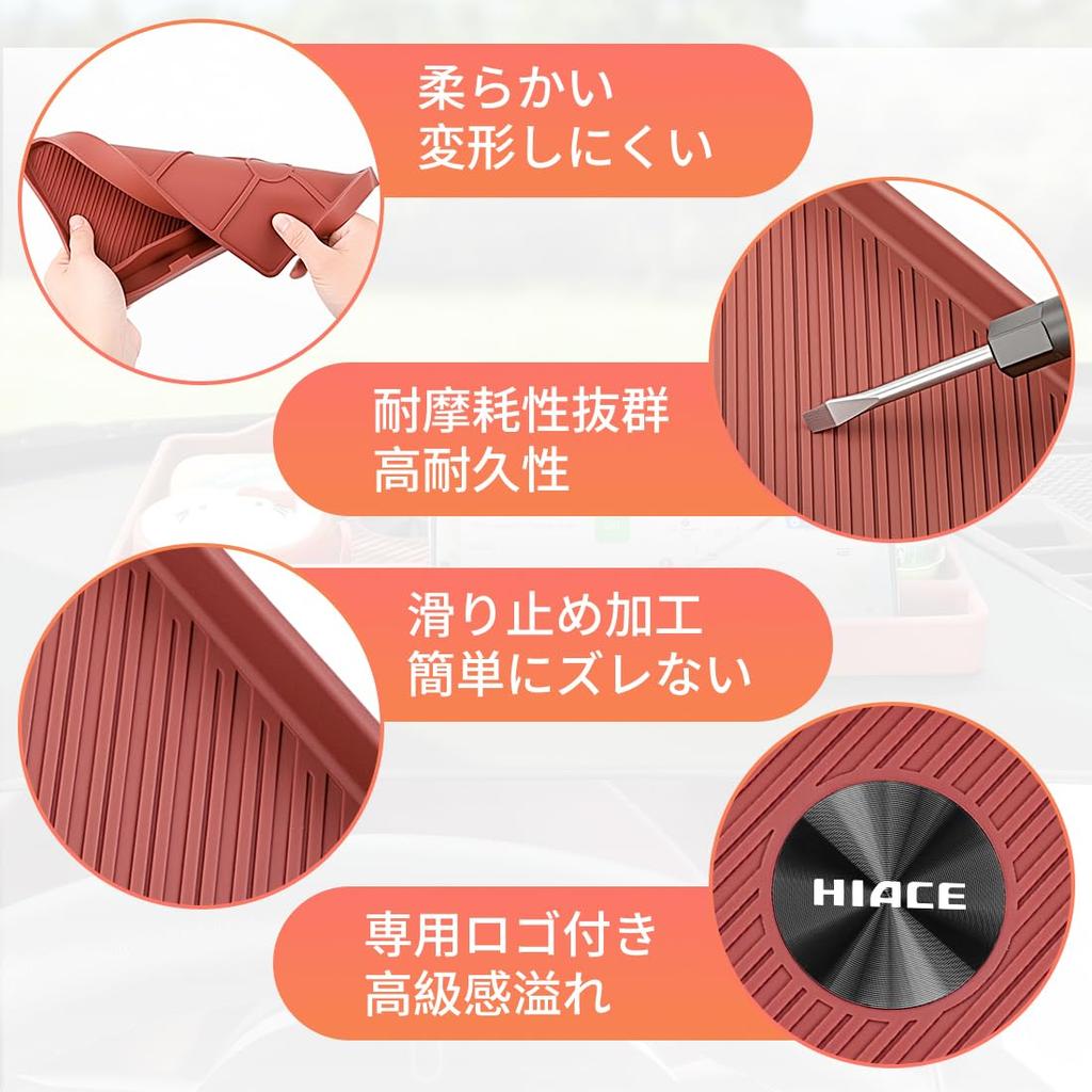 Compatible with HIACE and all other car 3D Car Dashboard Tray with Smartphone models. 3-in-1 Holder.