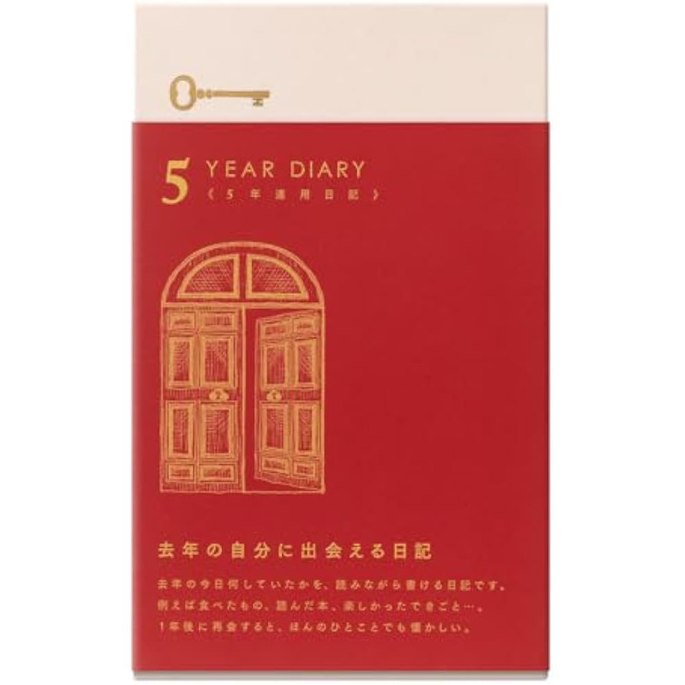 Midori (MIDORI) Diary 5-year continuous use door red 12851006