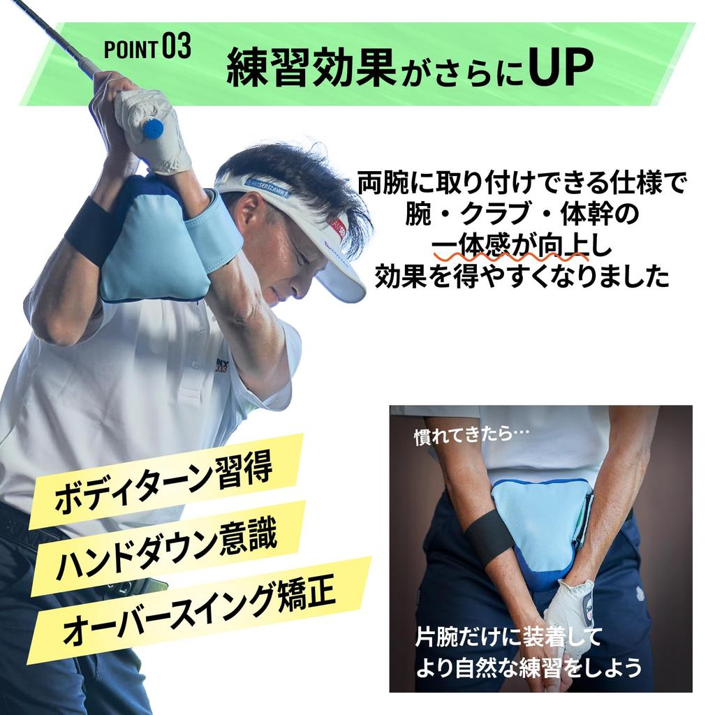 Tabata Golf New Sankaku Sensei Mini, an upgraded version of Sankaku Sensei, supports full swings, offers improved durability, and offers a wide range