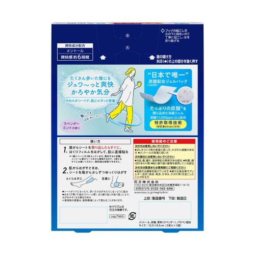 [Bulk Purchase] Megurism Carbonated Soft Foot Pack, Lavender Mint Scent, Set of 3, Kao, Menthol, Refreshing Carbonated Foot Sheets