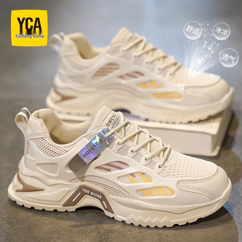 Men s Mesh Breathable Casual Dad Shoes 43